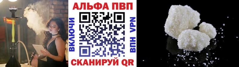 А ПВП СК купить наркотики сайты МЕГА сайт Октябрьский