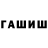 Дистиллят ТГК Wax tanya petura