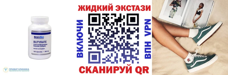 БУТИРАТ оксибутират  Октябрьский 