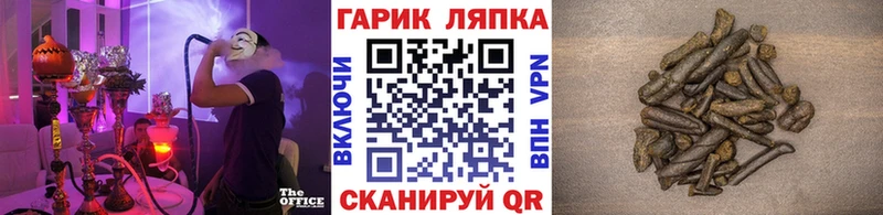 ГАШИШ Ice-O-Lator  Октябрьский 