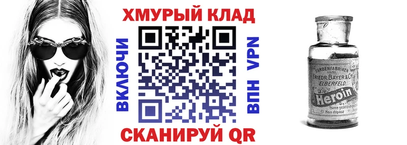мориарти как зайти  Октябрьский  ГЕРОИН VHQ 