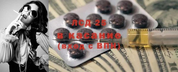 экстази Алексин