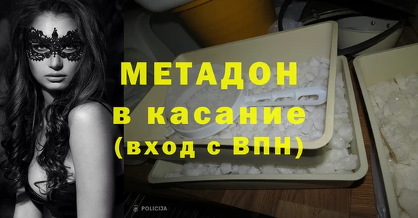 гашиш Абаза