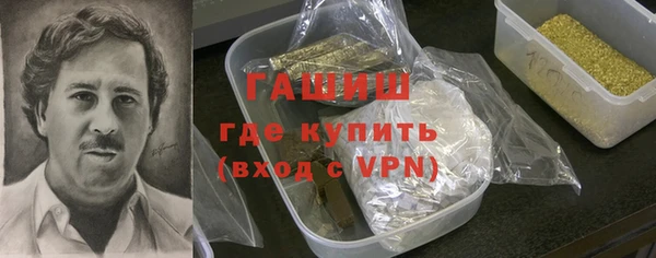 кокаин Абдулино