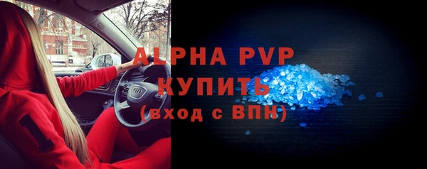 гашиш Абаза