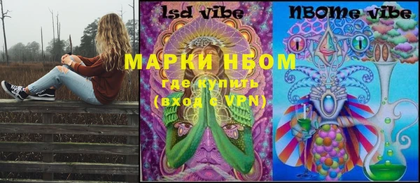 кокаин Абдулино