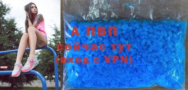 гашиш Абаза