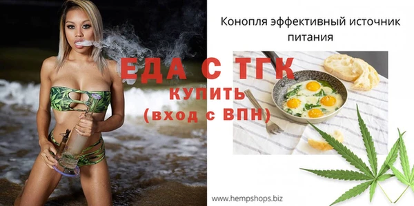 экстази Алексин