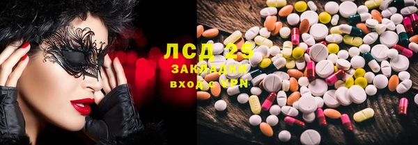 экстази Алексин