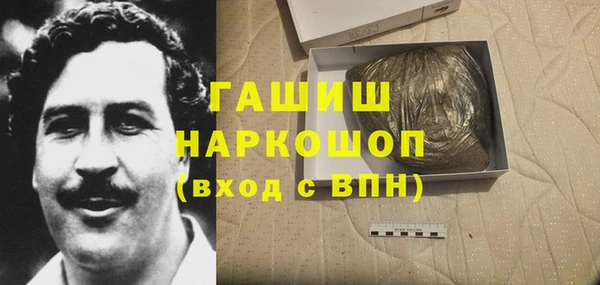 кокаин Абдулино