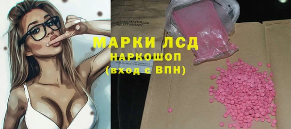 кокаин колумбия Абинск