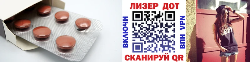 мега онион  Октябрьский  LSD-25 экстази ecstasy 