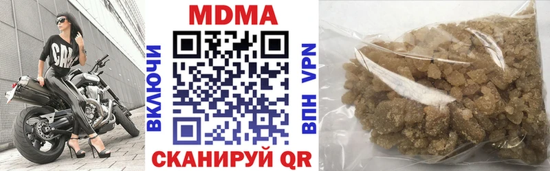 MDMA молли  закладка  Октябрьский 