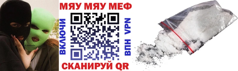 купить закладку  Октябрьский  hydra рабочий сайт  Мефедрон мяу мяу 