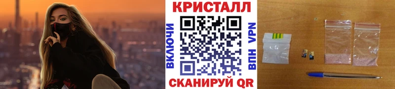 Первитин кристалл  ОМГ ОМГ ONION  Октябрьский 