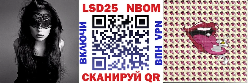 Марки N-bome 1,8мг  как найти закладки  Октябрьский 