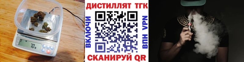 Дистиллят ТГК THC oil  Октябрьский 